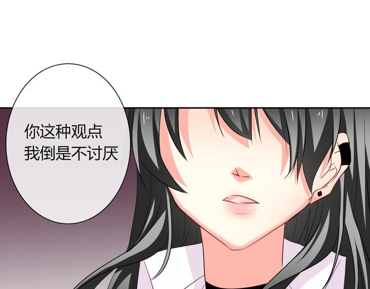 第49话 劲敌42