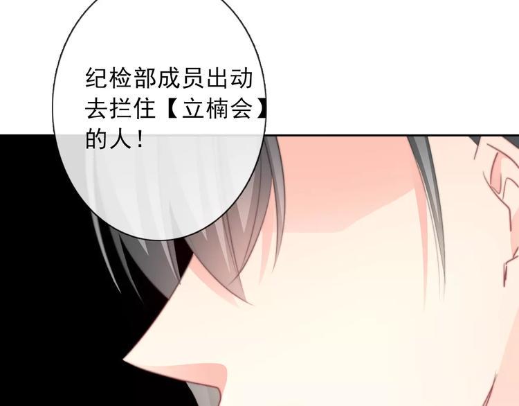 第119话 提前退场56