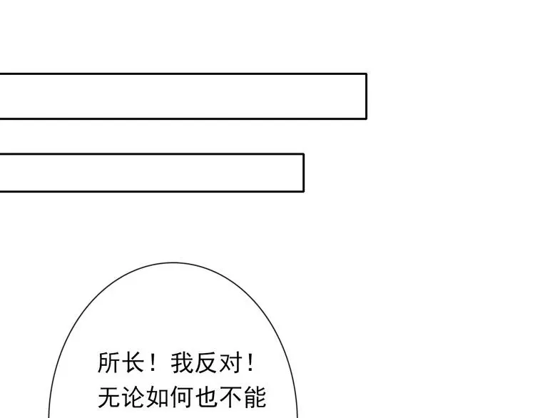 第71话  你也要加油34