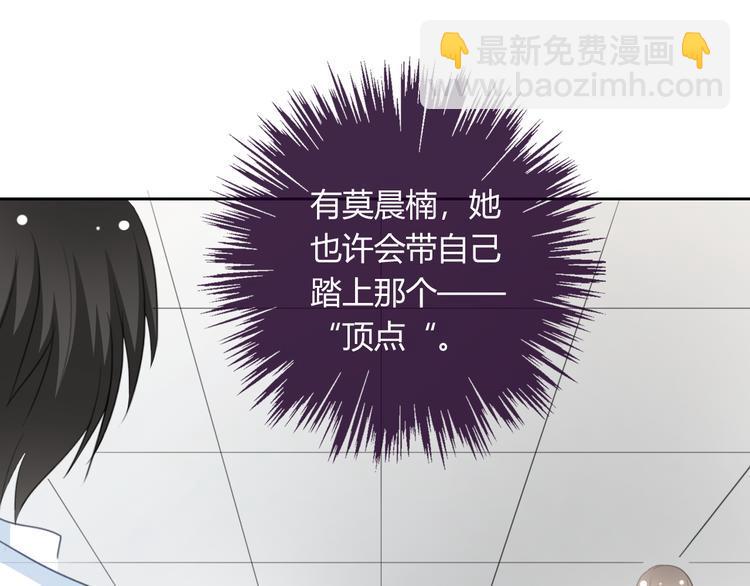 第40话 你是怪物吗？！14