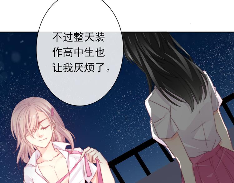 第131话 匿名君的真身50