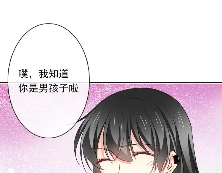 第83话 别想动我一根毫毛62