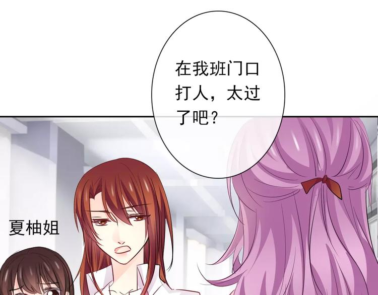 第110话 新同学52