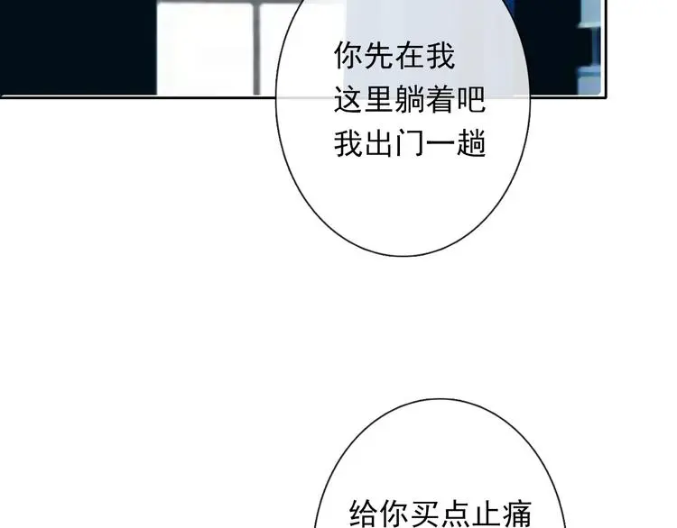 第59话 意外55