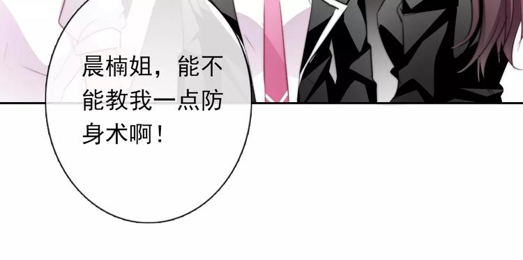 第109话 最后一人？57