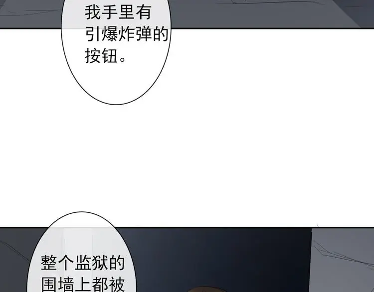 第89话 不会放过他36