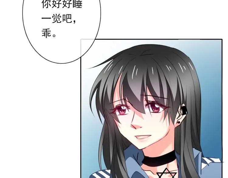 第79话 暗藏杀机41
