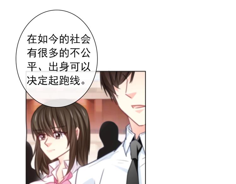 番外 毕业典礼 （上）72