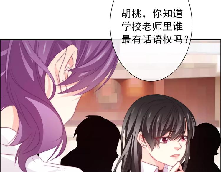 第118话 我们的意见65