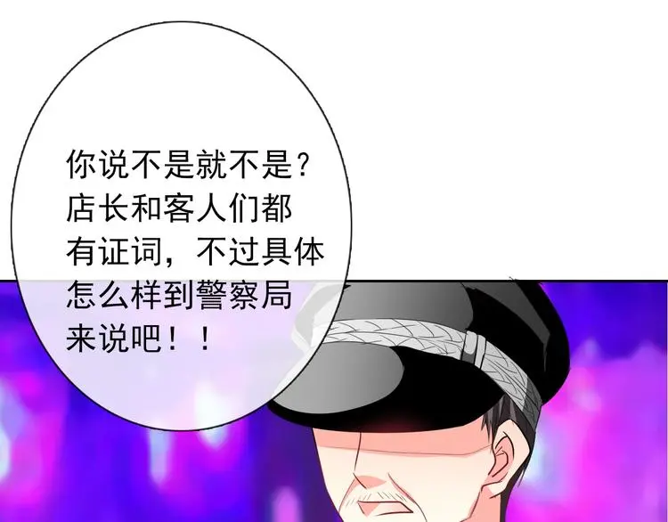 第66话  台球厅的复仇67