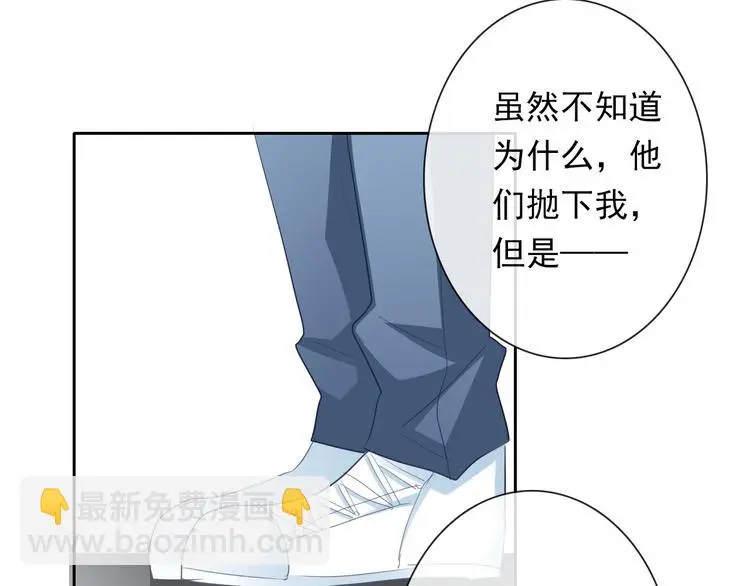 第84话 我会保护你18