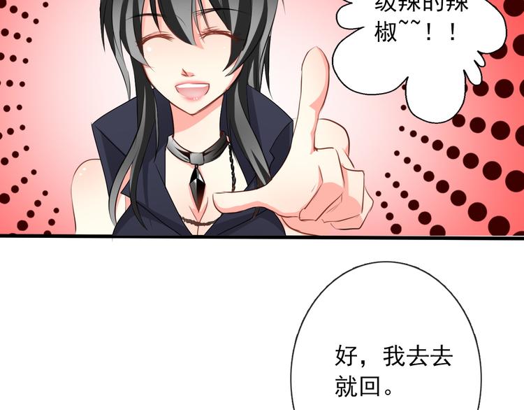 第5话  忘记带内衣！31