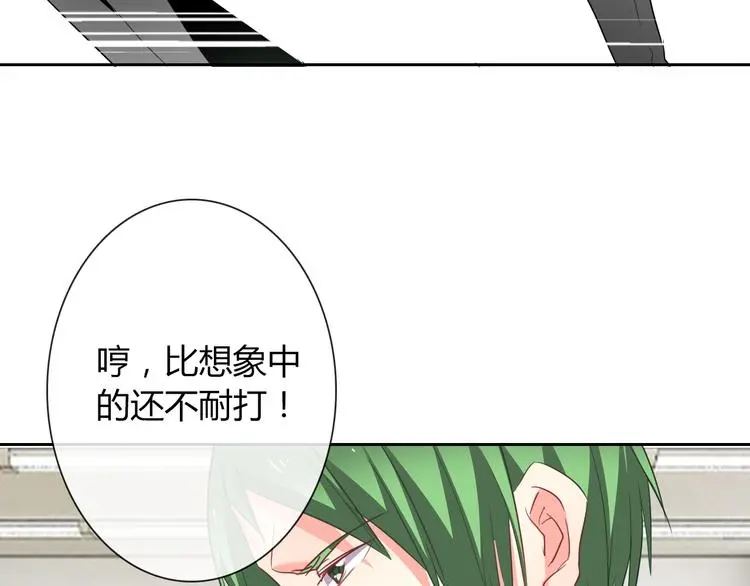 第55话 要你成倍吐出来！72