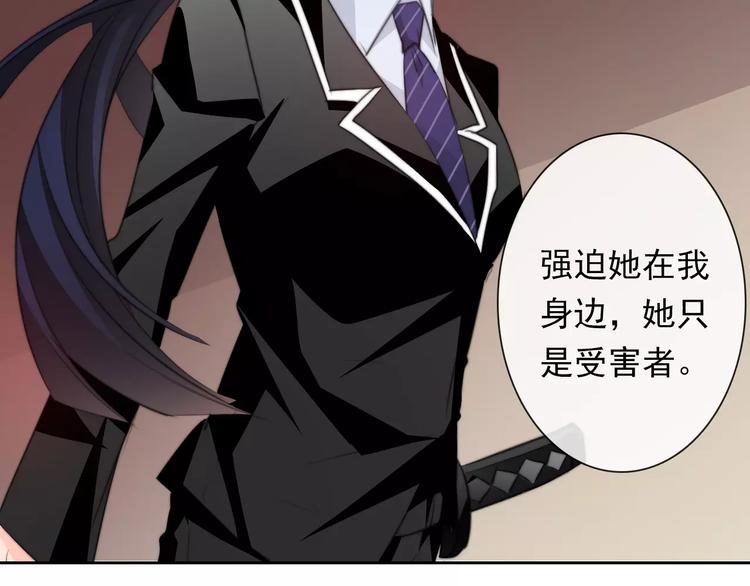 第115话 年级大会79