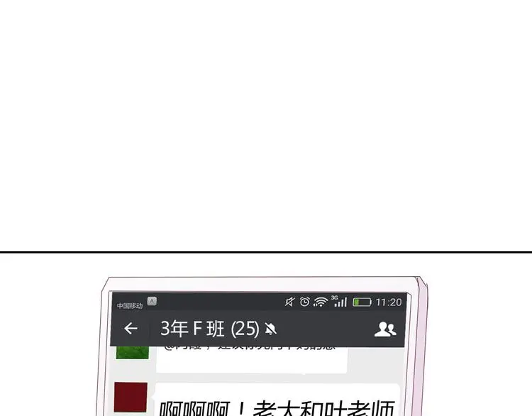 第50话 黑化112