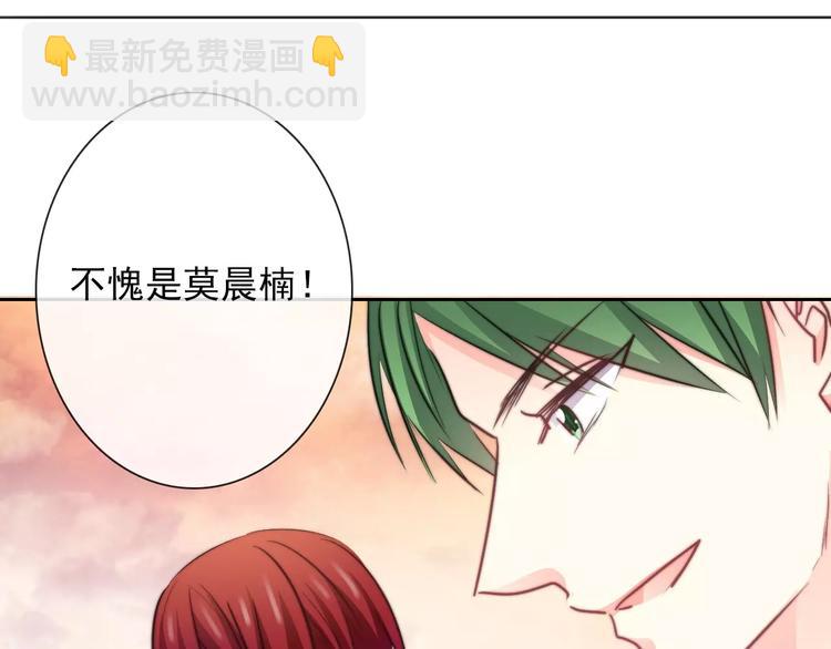 第108话 你们太弱了56