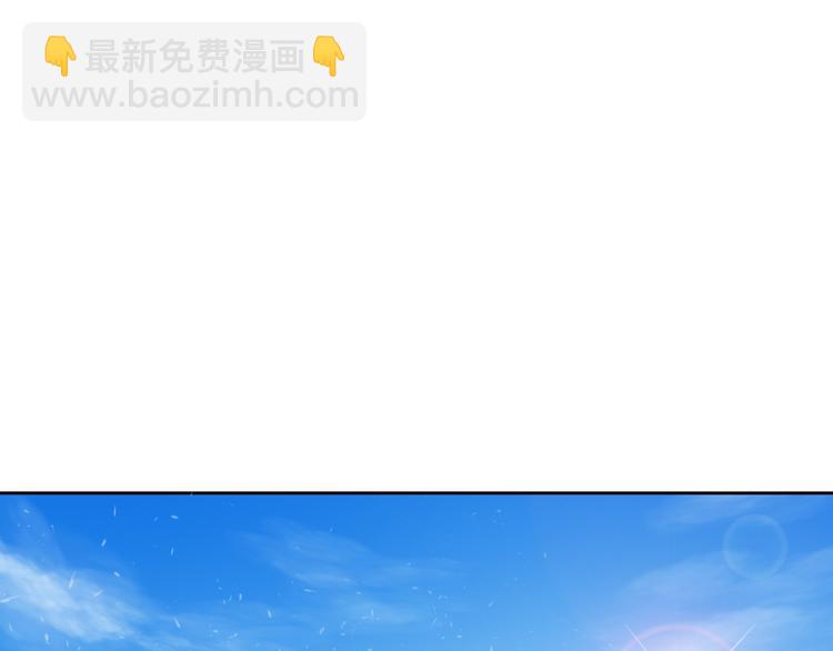 第36话 莫晨楠的女友力39