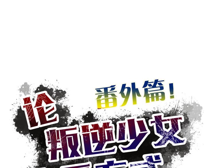番外 父辈往事（完）0
