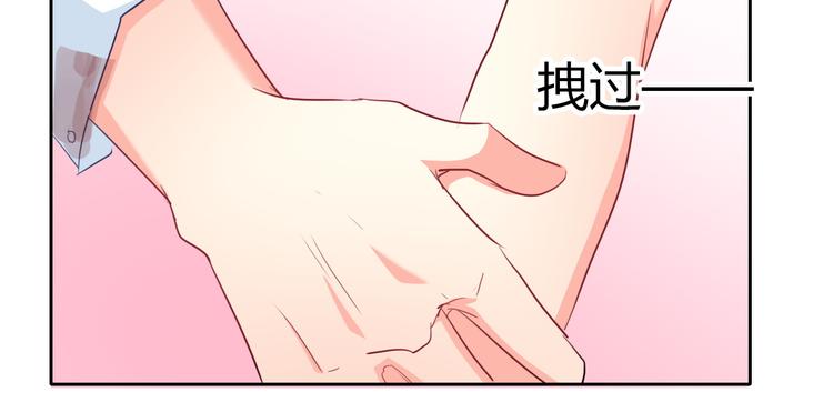 第35话 我不会让你受伤24