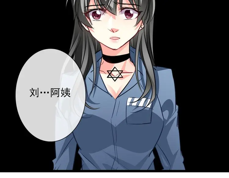 第81话 暗杀成功111