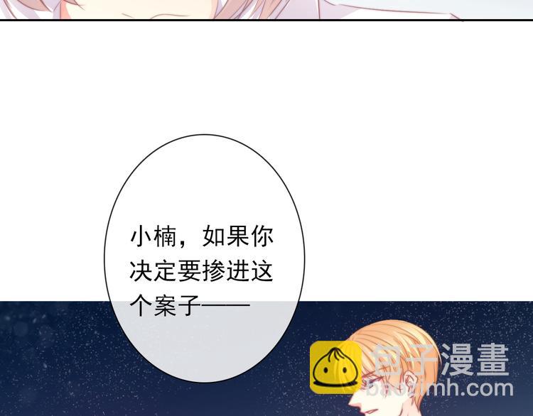 第131话 匿名君的真身70