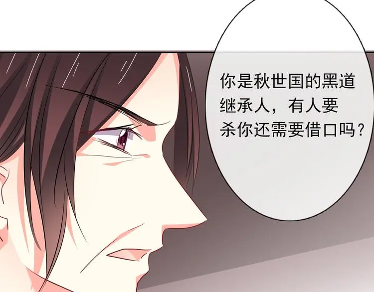 第82话 死而复生！？10