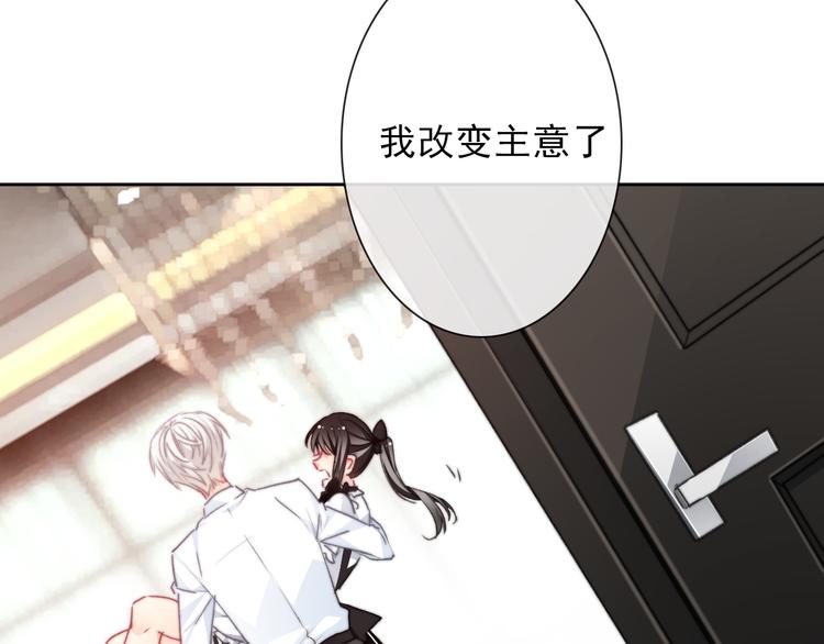 叶涵点播番外：女仆play35