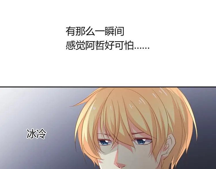 第53话 这家伙，故意的62