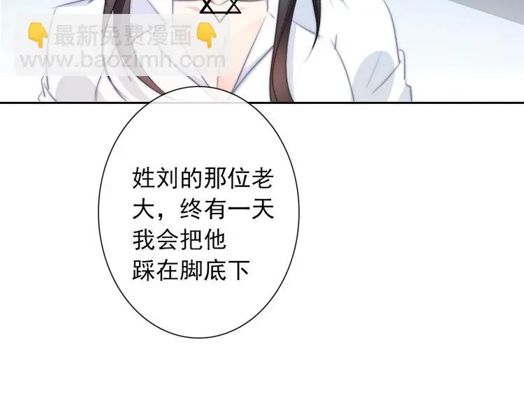 第92话 别离开我82
