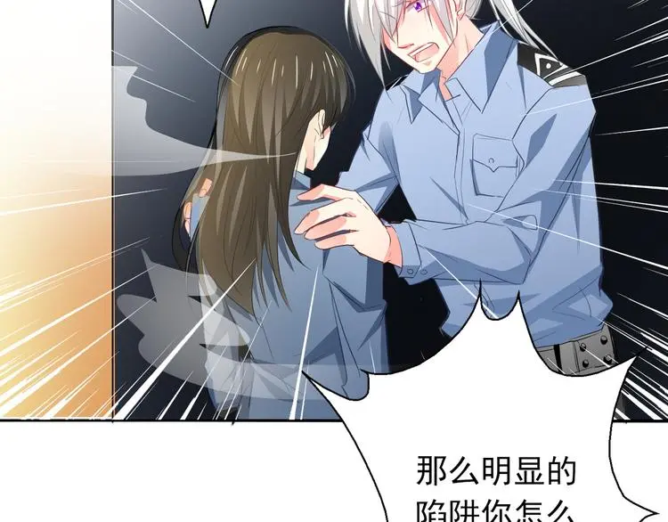 第87话 永别60