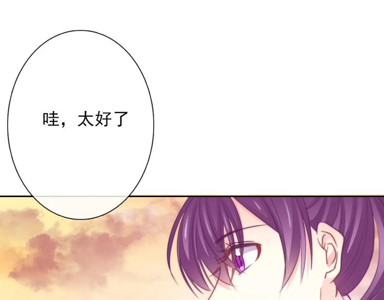 第107话 及时赶到51