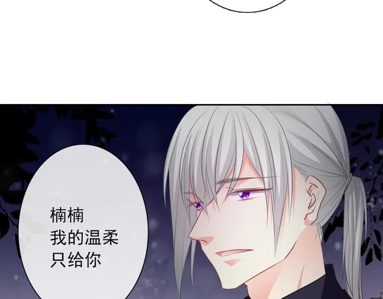 第99话 初吻66