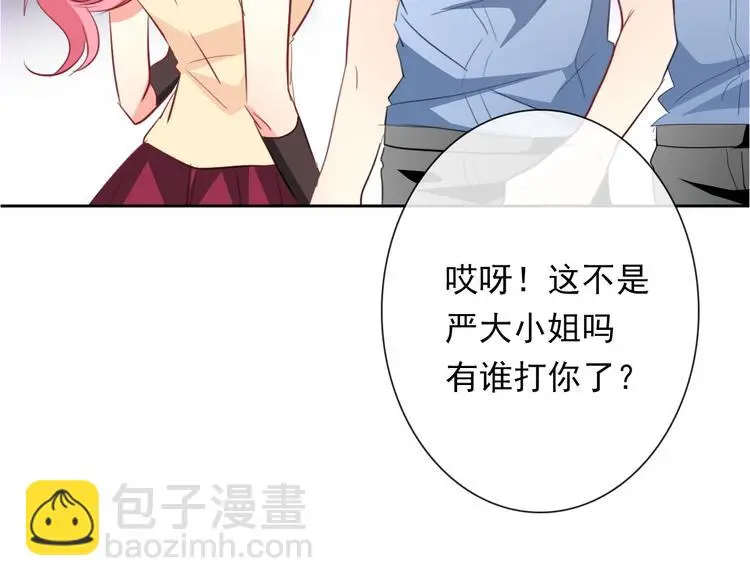 第66话  台球厅的复仇49