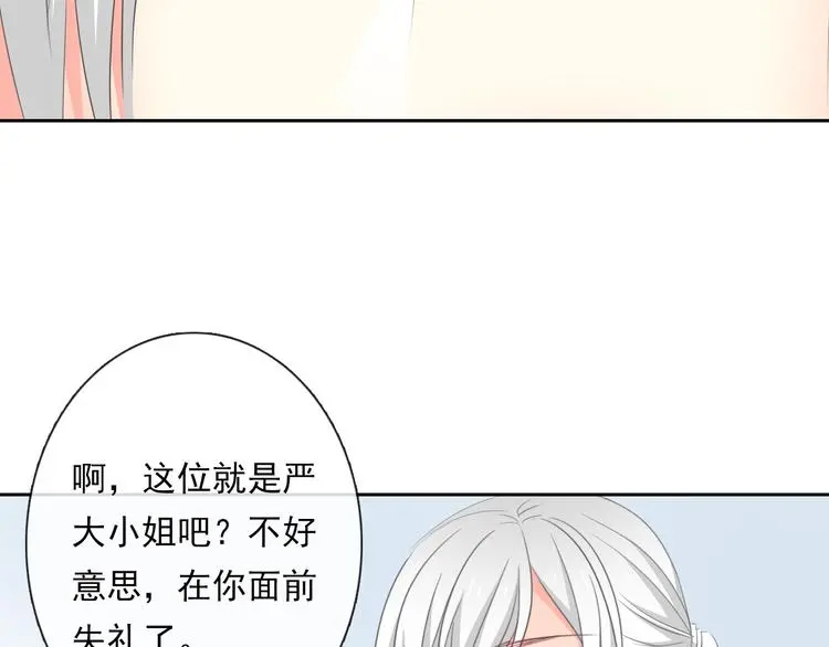 第69话 进局子22