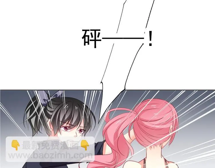 第68话 做她男朋友13