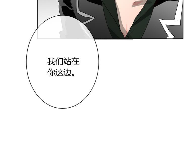 第40话 你是怪物吗？！24