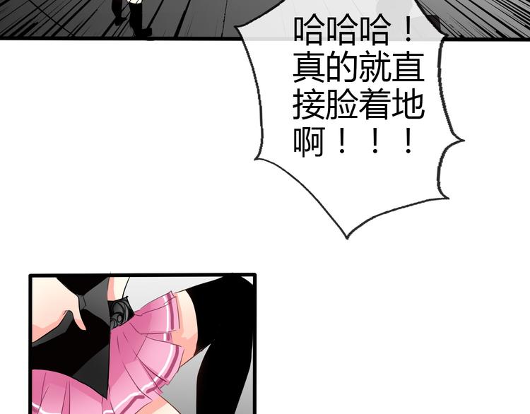 第10话  大哥？28