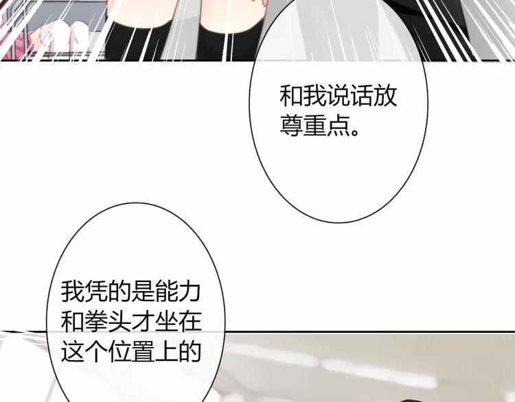 第101话 我回来了！52