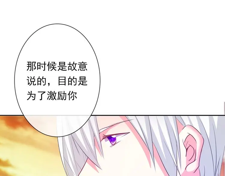 第59话 意外43