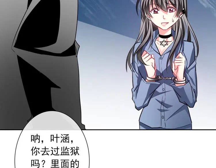 第72话 正确的路73