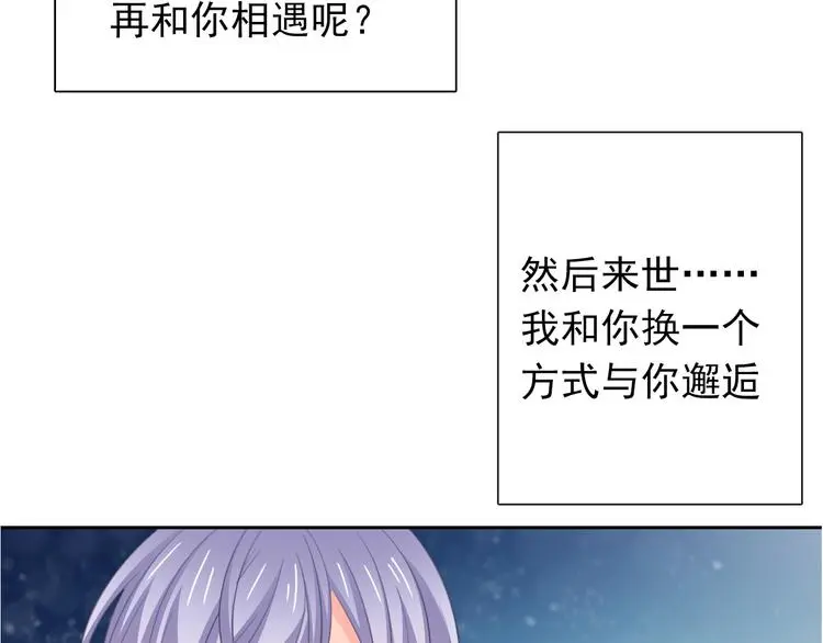 第86话 刮目相看93