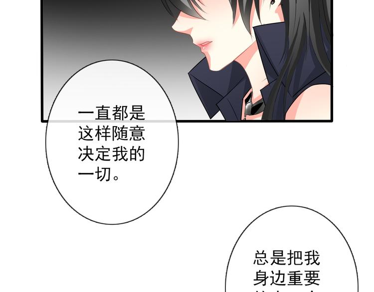 第4话  不良少女重返校园！？19