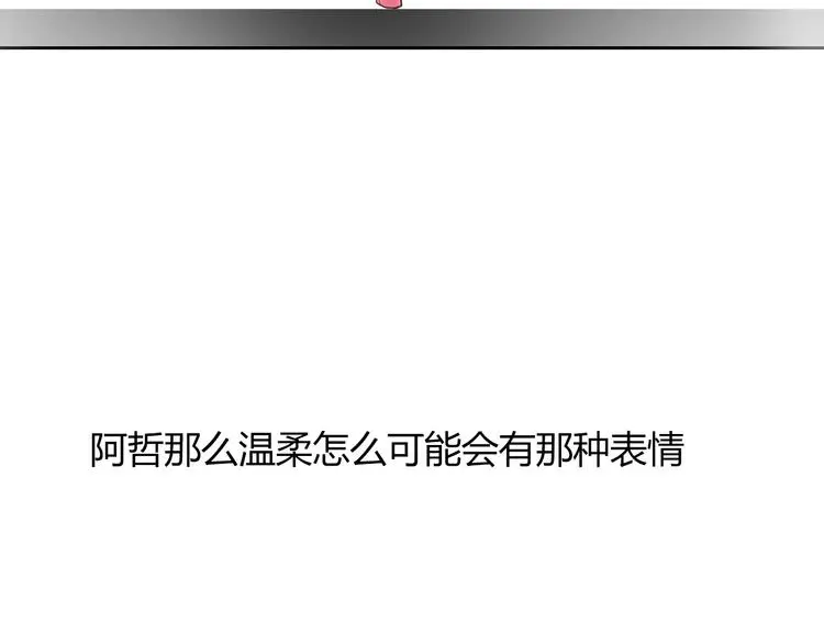 第53话 这家伙，故意的66