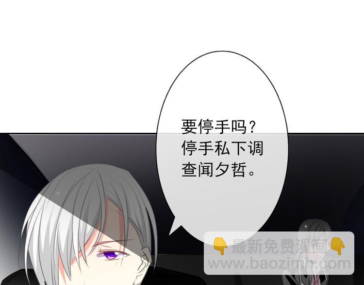 第43话 会做饭的男人最帅64