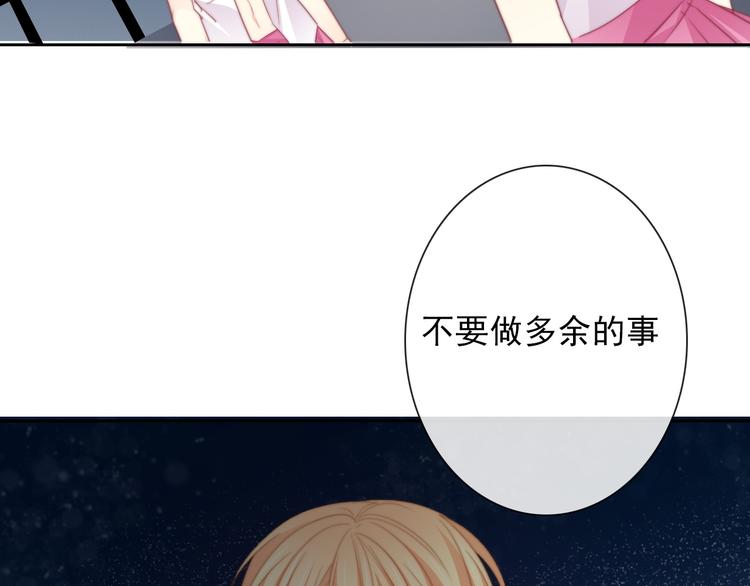 第131话 匿名君的真身66