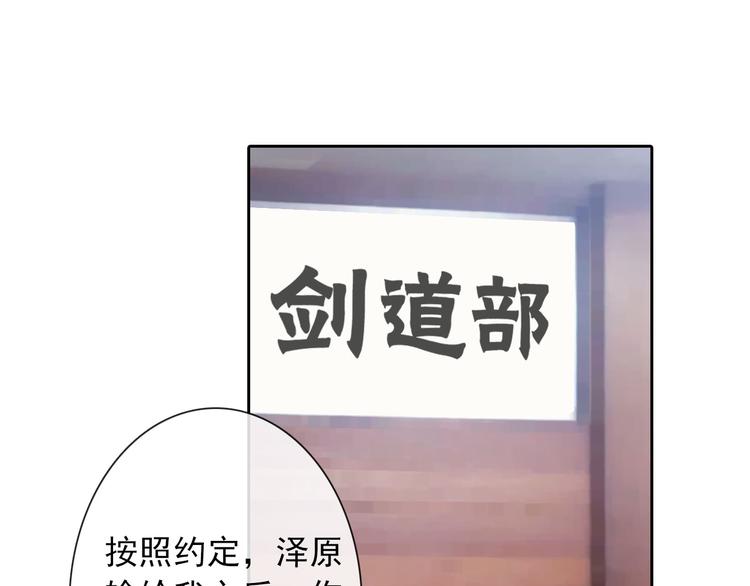 第130话 最后的火锅0