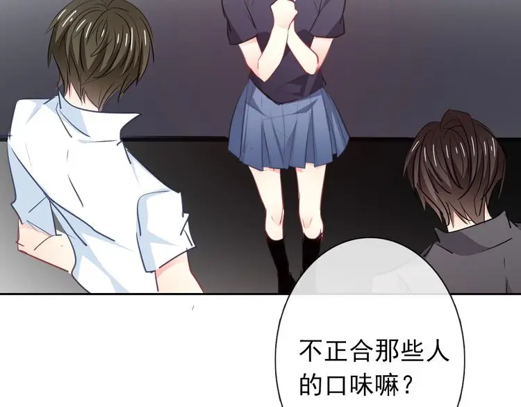 第97话 欺负女孩子？31