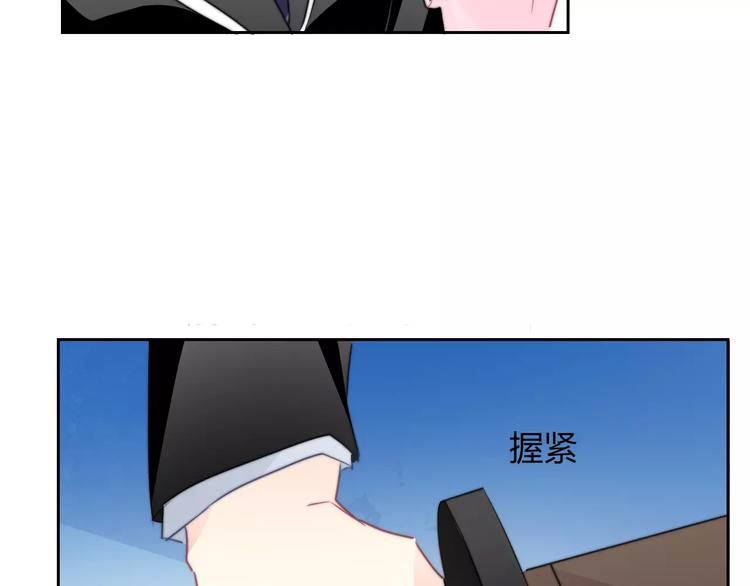 第113话 麻烦的家伙79