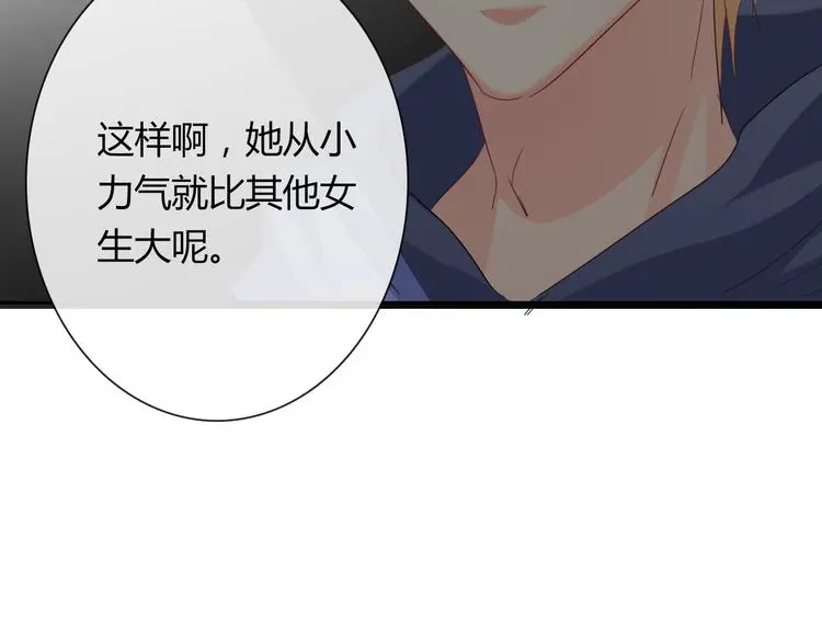 第53话 这家伙，故意的44