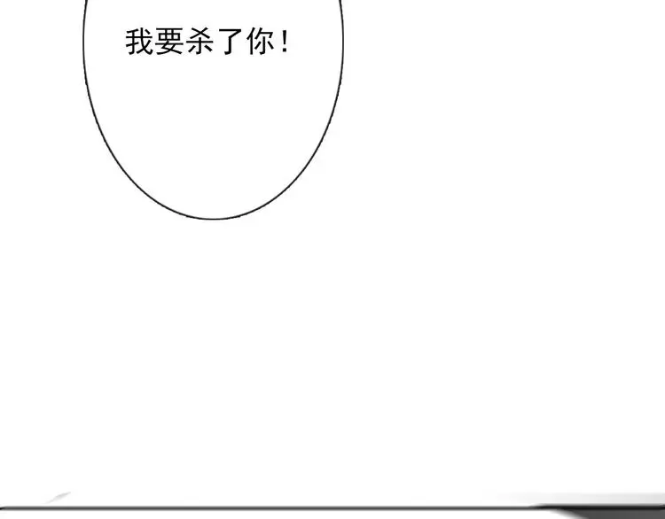 第89话 不会放过他74